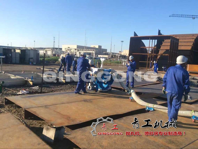 移动钢板除锈抛丸机 移动钢板除锈抛丸机