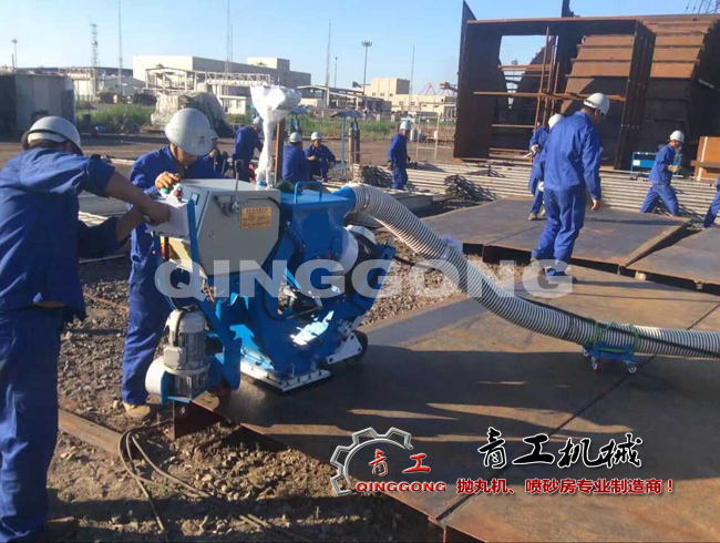 移动钢板除锈抛丸机 移动钢板除锈抛丸机