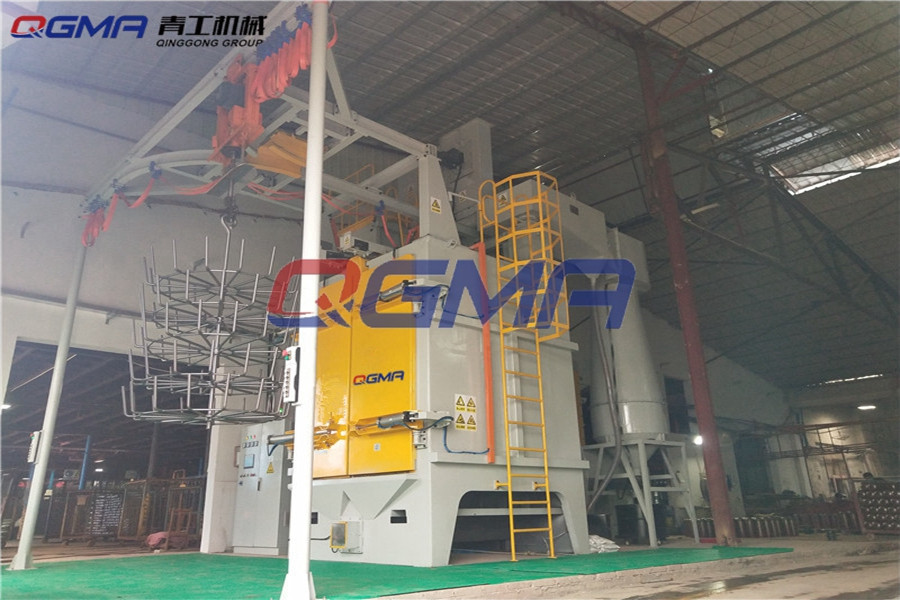 课桌椅抛丸除锈机