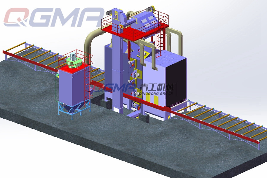 网架辊道通过式抛丸除锈机械