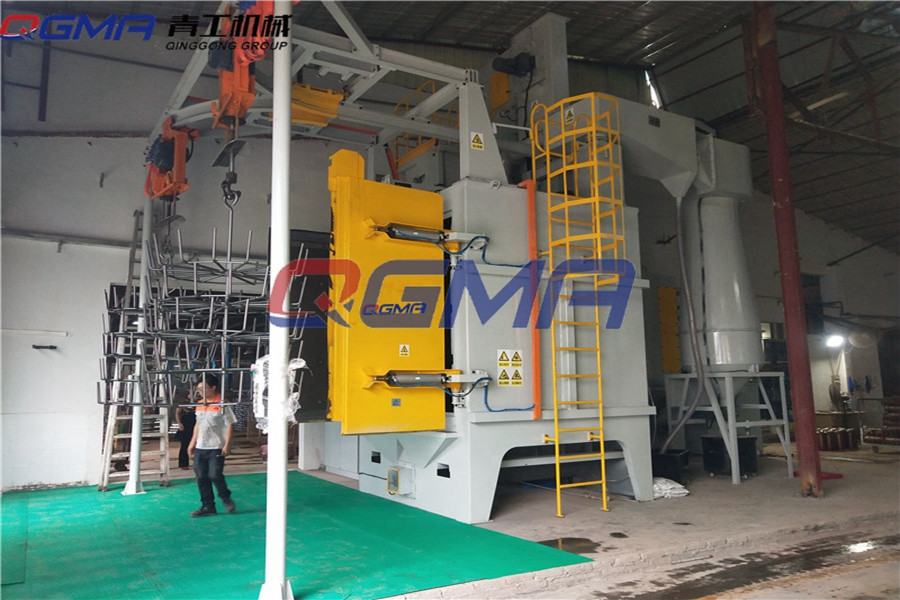 铝车筐吊钩式抛丸机